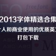 铁树开花是什么典故
