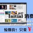 2021年一肖一码最准